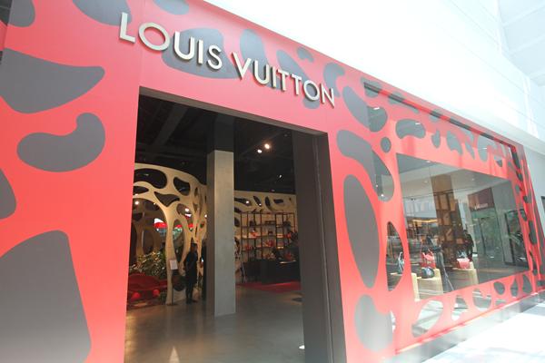 Loja Louis Vuitton São Paulo – Loja Feminina, Shopping Iguatemi , Brasil